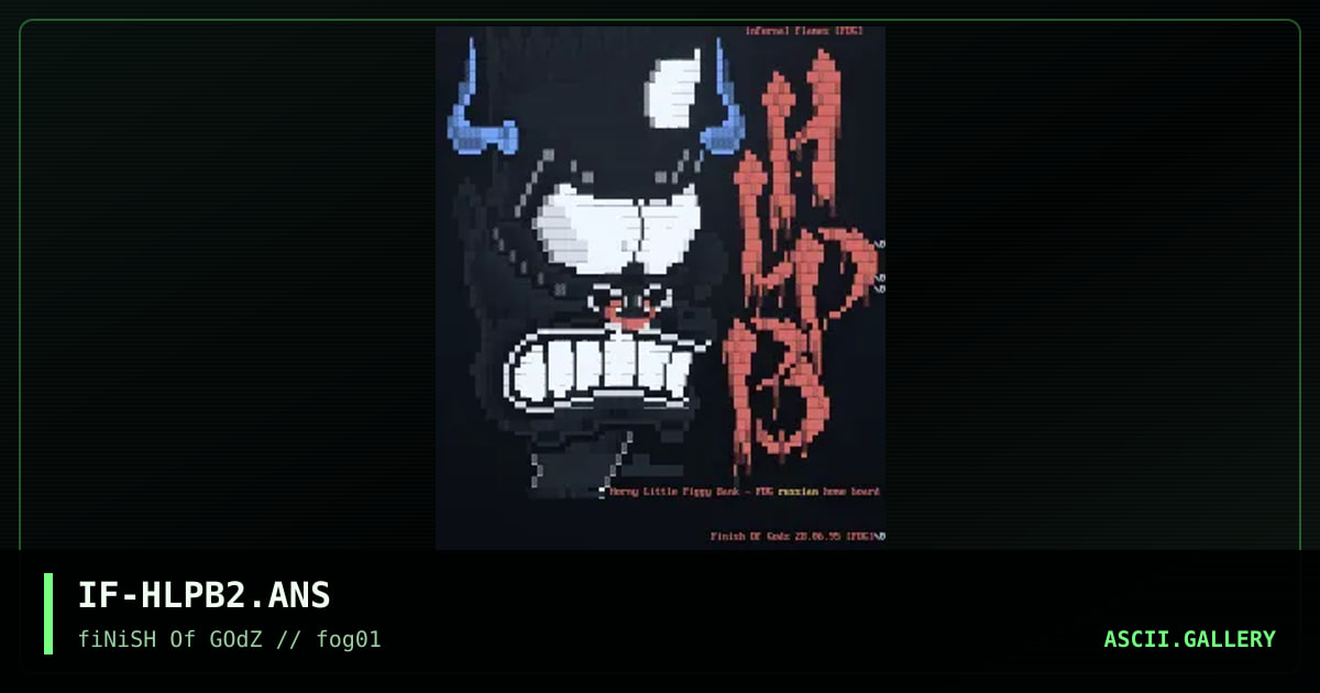 horny little piggy bank, by infernal flames, 1995