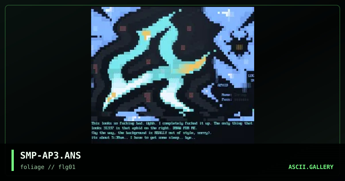 Aphid LOGIN screen, by shrimp, 2001