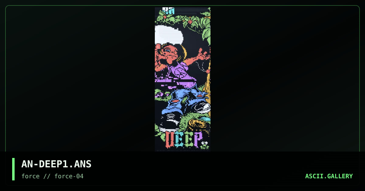 Deep Umbra, by anubis, 1995