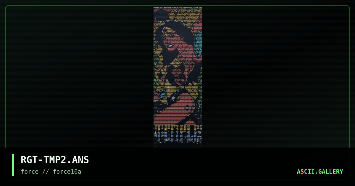 The Temple, by regurgitator, 1996