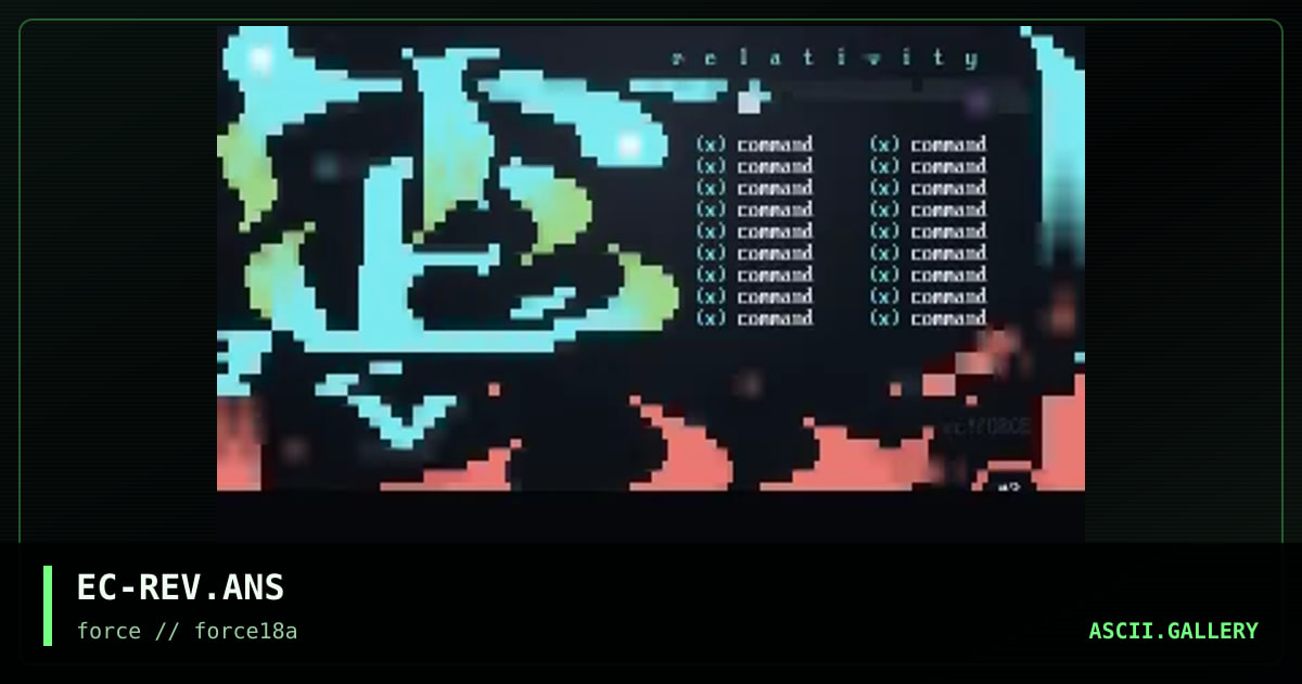relativity emag, by eclipse, 1997