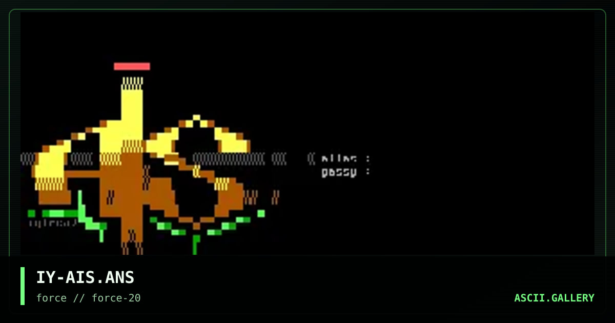 ais login, by immortality, 1998