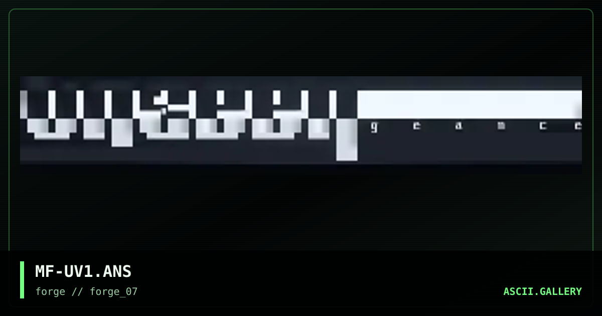 Unseen Vengeance Logo, by mainframe, 1996