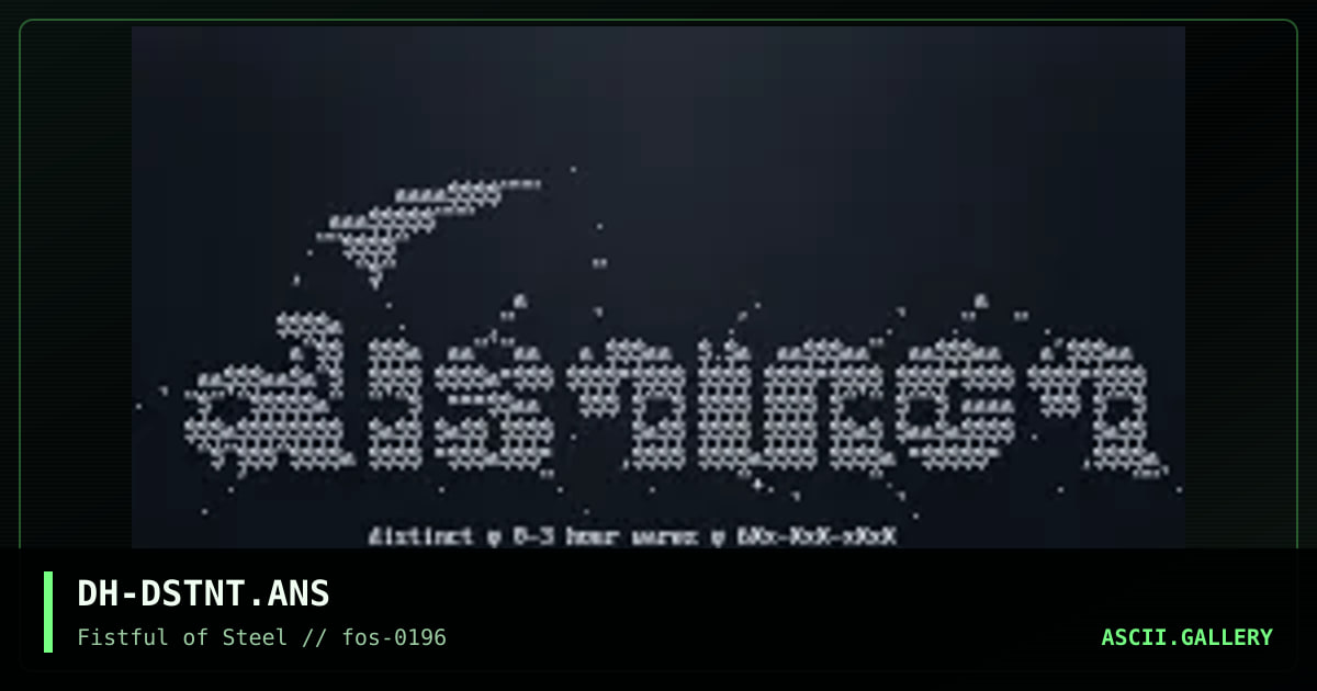 DH-DSTNT.ANS, by dark horizon, 1996