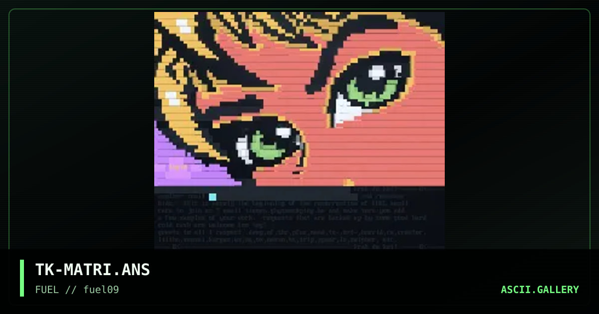 random matrix, by the knight, 1996