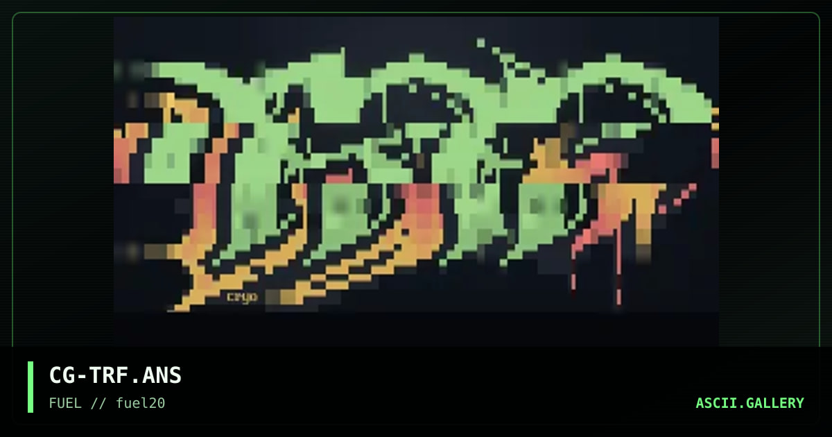 the rain forest, by cryogenic, 1998