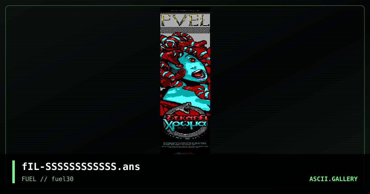 SSSSSSSSSSSSSSSSSSSS!, by filth, 2019