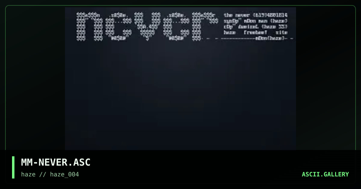 the never, by moon man, 1995