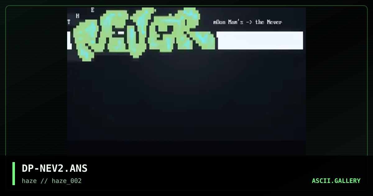 the never 2, by deep, 1995