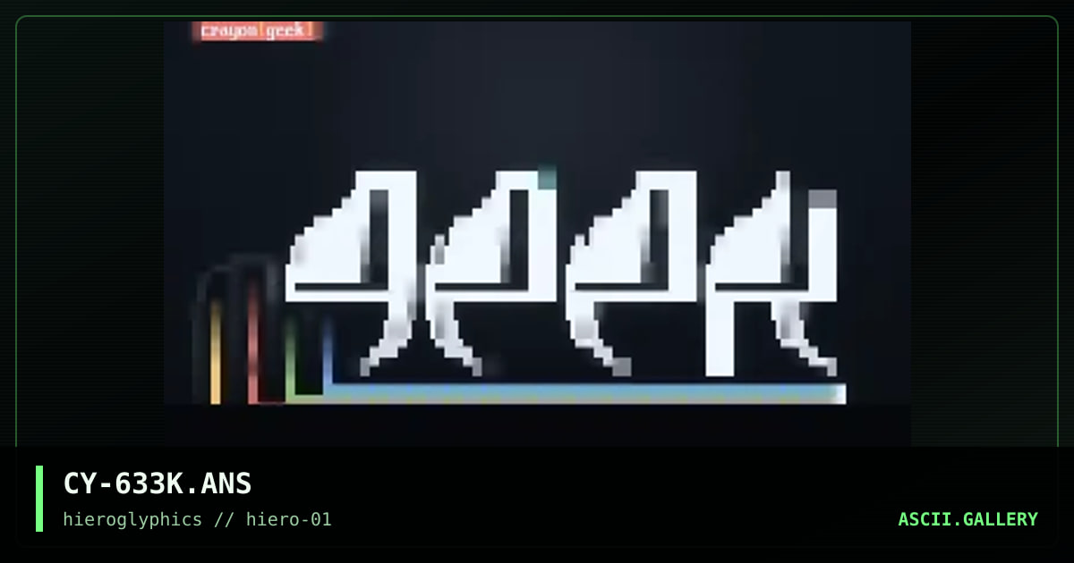 633 Kilobytes, by crayon, 1999