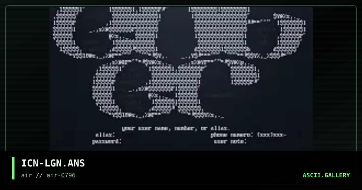 dogma login ascii, by the iconoclast, 1996