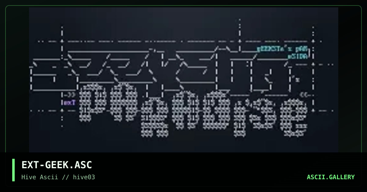 EXT-GEEK.ASC, by extriate, 1998