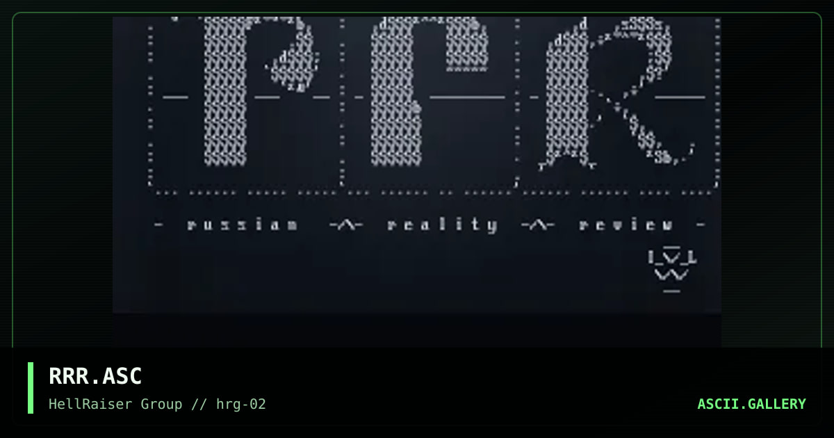 RRR logo, by iron_lung, 1997