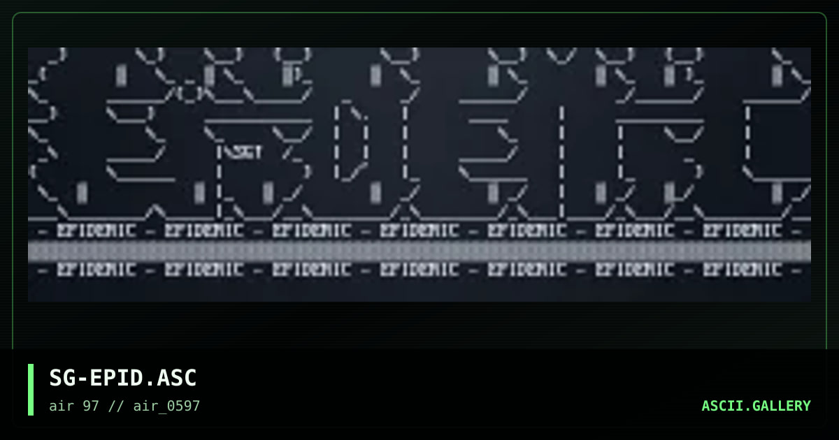 Epidemic Logo, by spacegoat, 1997