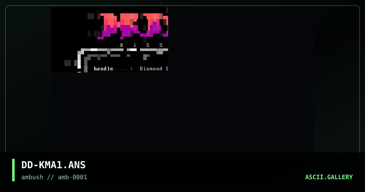 Kiss My Ass - Login 1, by diamond darrell, 1996
