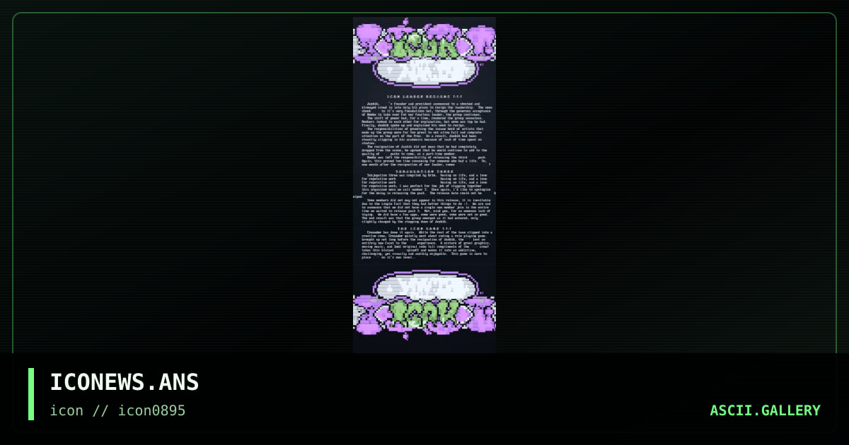 icon newsletter, by icon, 1995