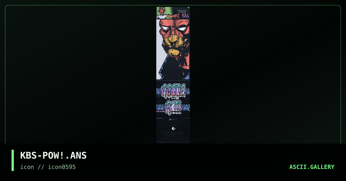 Above The Rim, by koobs, 1995