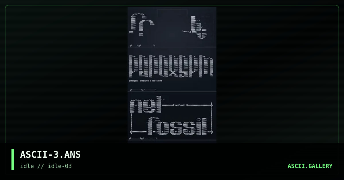 ascii, by idle, 1996