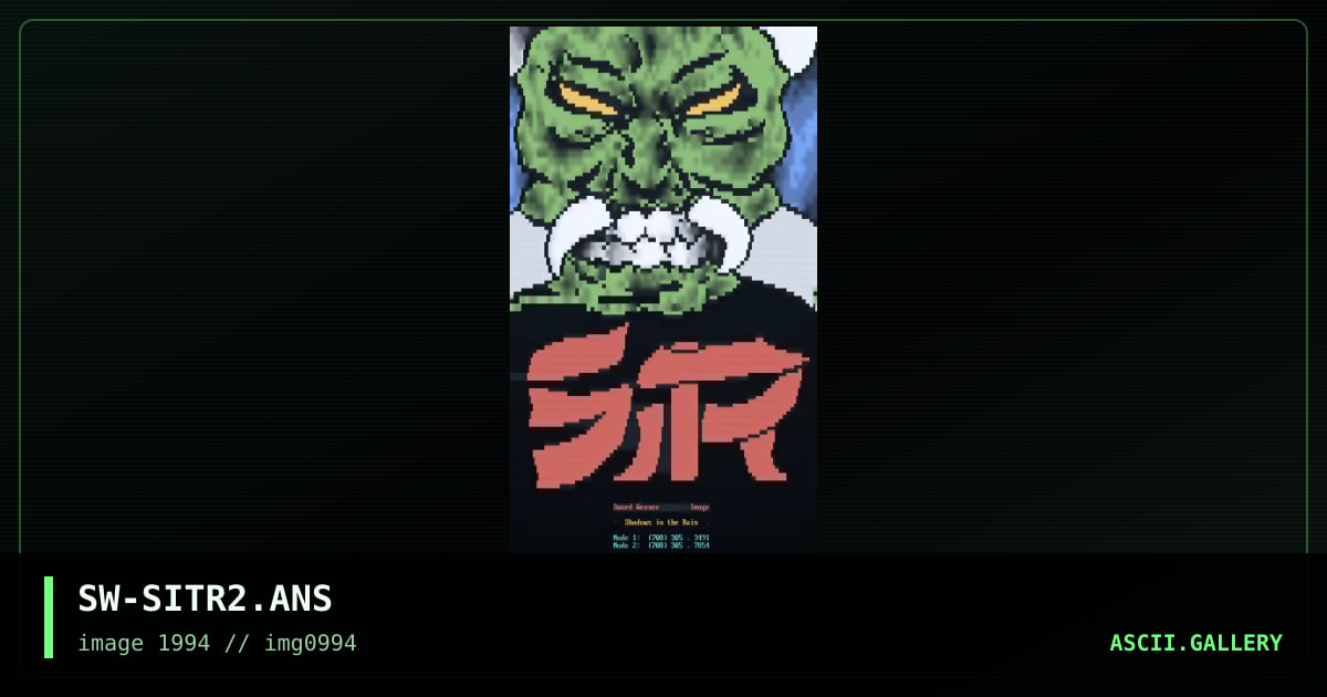 SW-SITR2.ANS, by sword weaver, 1994