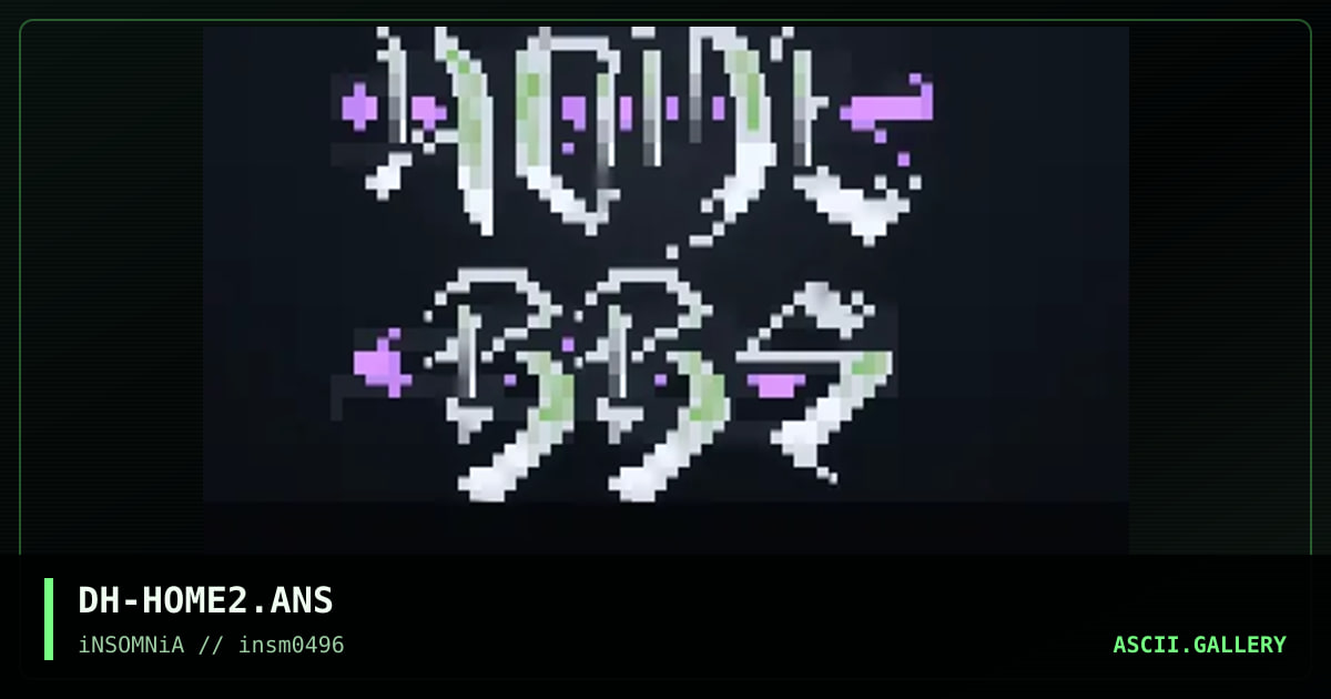 The Home BBS, by darkheart, 1996