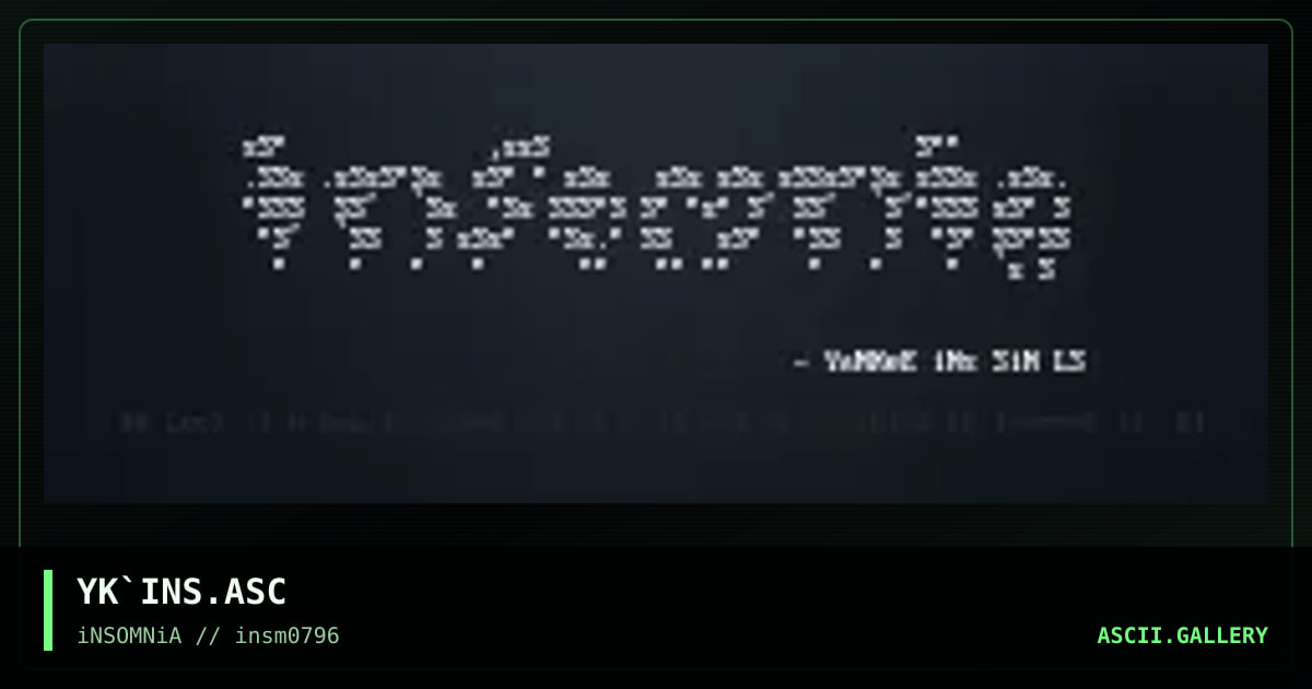 iNs AzKeY, by yankee, 1996