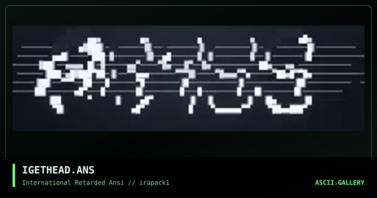 IGETHEAD.ANS, by iguana, 1995
