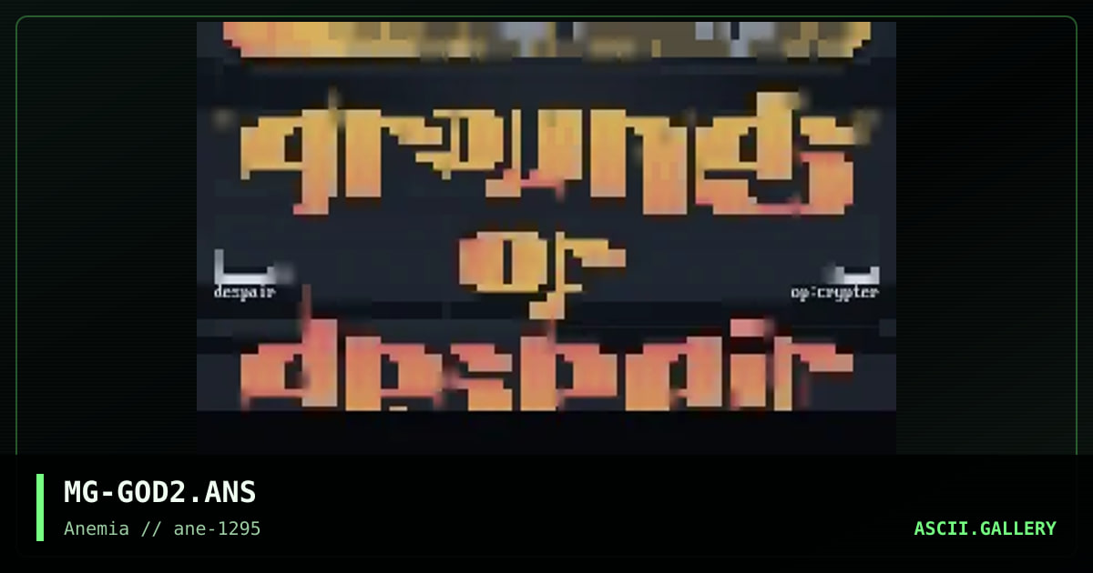 Grounds of Despair, by mung, 1995