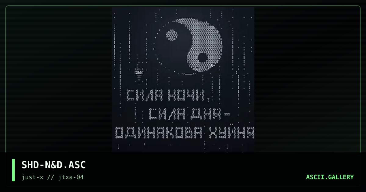 SHD-N&D.ASC, by shadow, 2001
