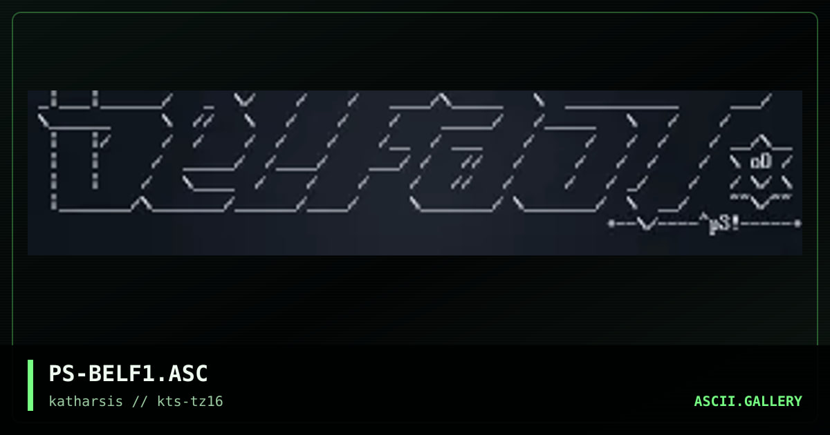 PS-BELF1.ASC, by poskgubbe, 1994