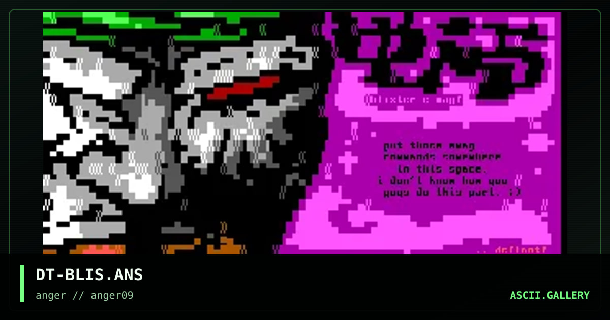 blister emag interface., by defiant, 1996