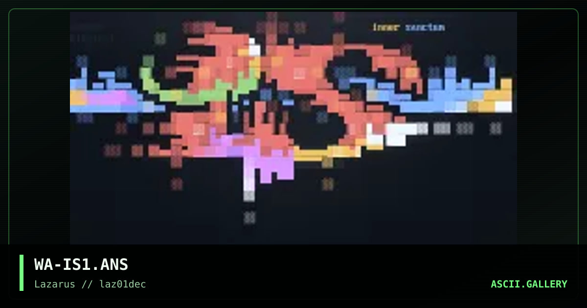 inner sanctum, by warpus, 1996