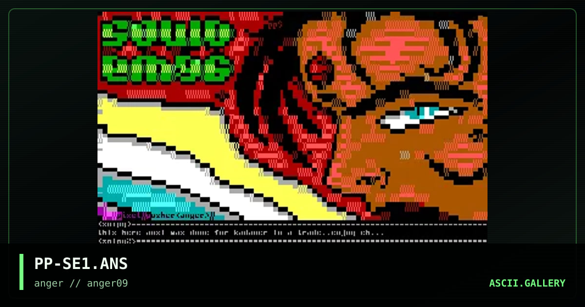 solid emag, by pixel pusher, 1996