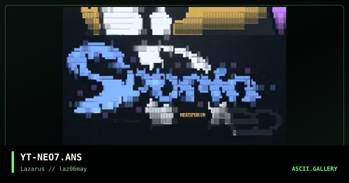 neosporin 84 liner, by neophyte, 1997