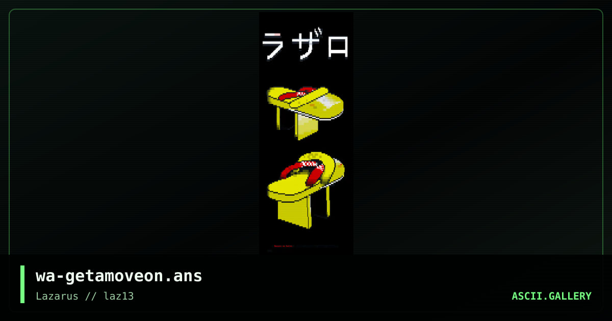 RAZARO NO KUTSU, by warpus, 2021