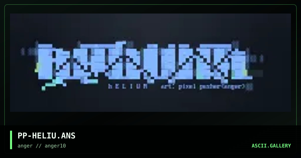 helium, by pixel pusher, 1996
