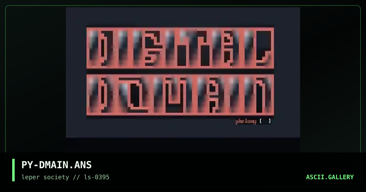 digital domain, by phelony, 1995