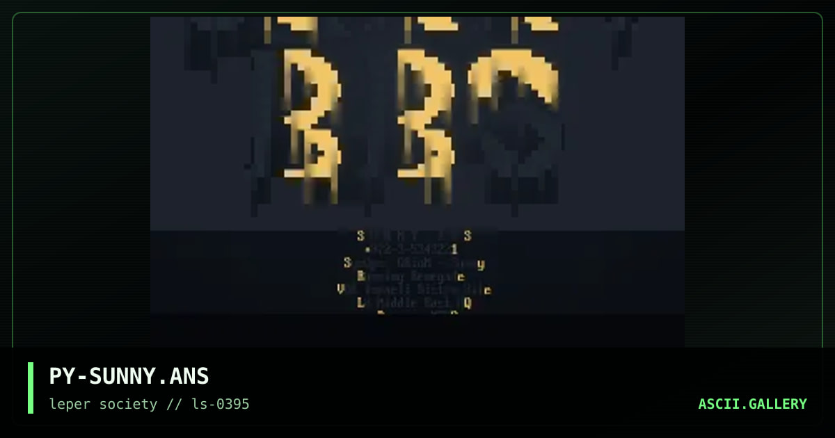 the sunny bbs, by phelony, 1995