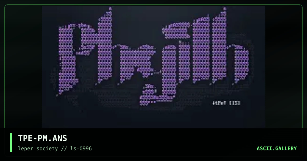 phylth logo, by the platinum eagle, 1996