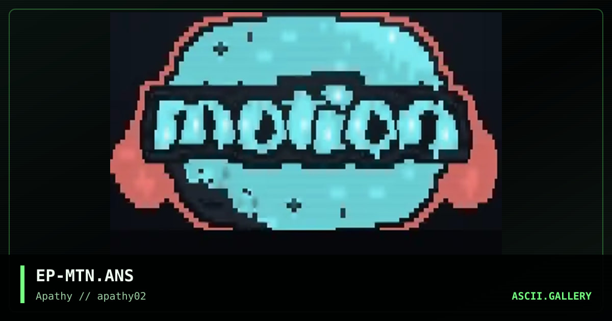 motion logo, by epidemic, 1995