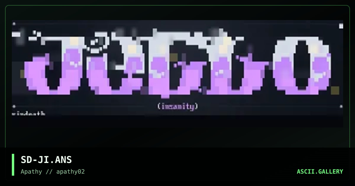 jello insanity, by sirdeath, 1995