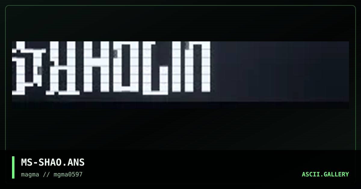 Shaolin logo, by mustafa sied, 1997