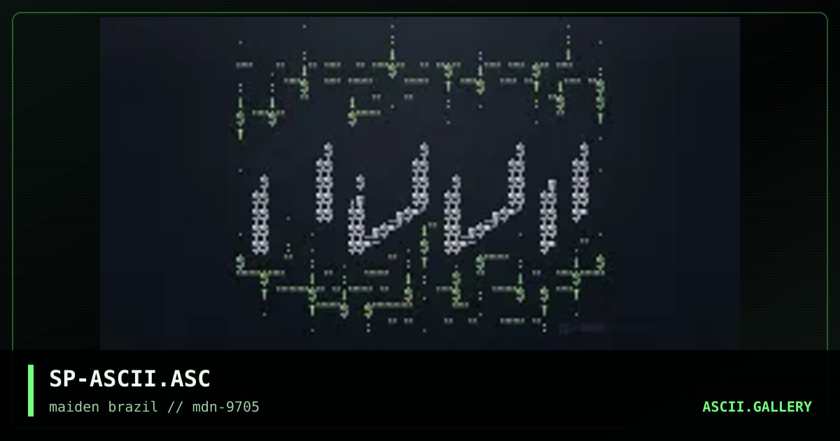 ascii logo! :), by sphinx, 1997