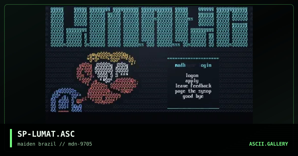 lunatic asylum matrix login, by sphinx, 1997