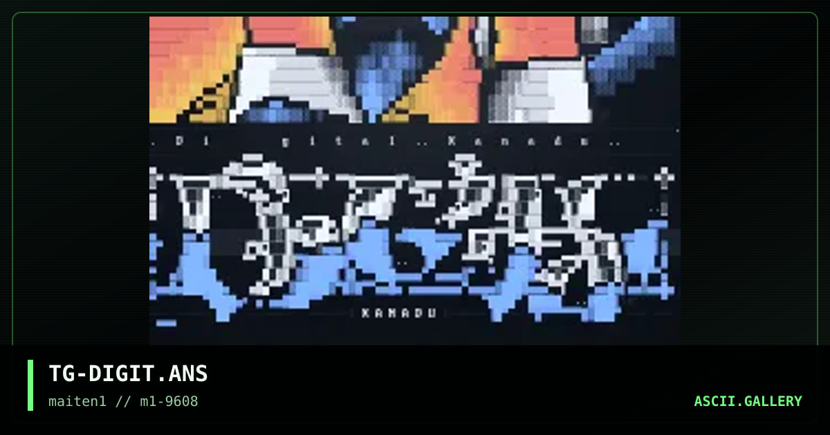 Digital Xanadu, by tang, 1996