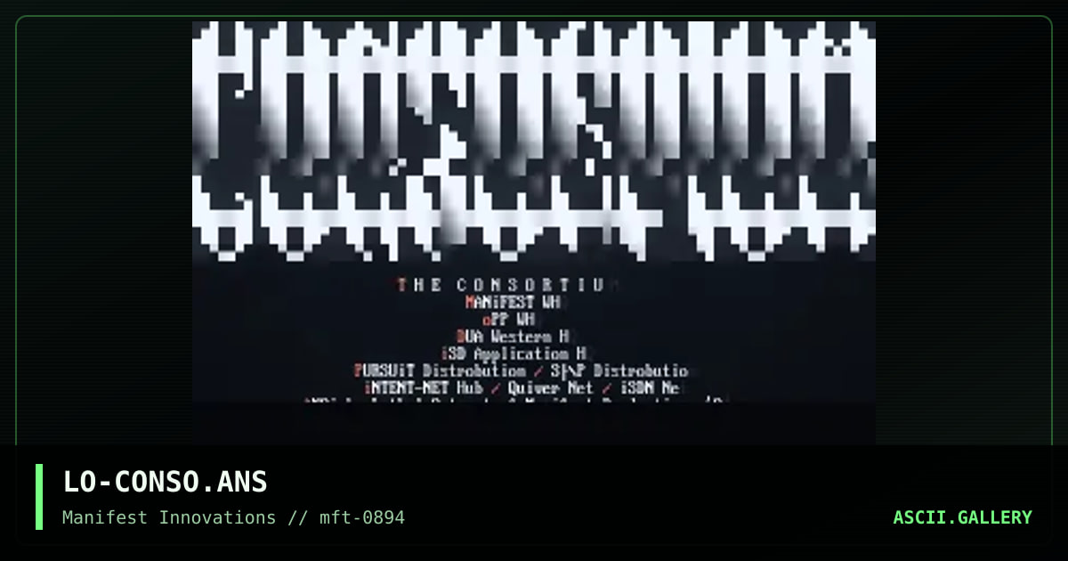 The Consortium, by lethal outcast, 1994