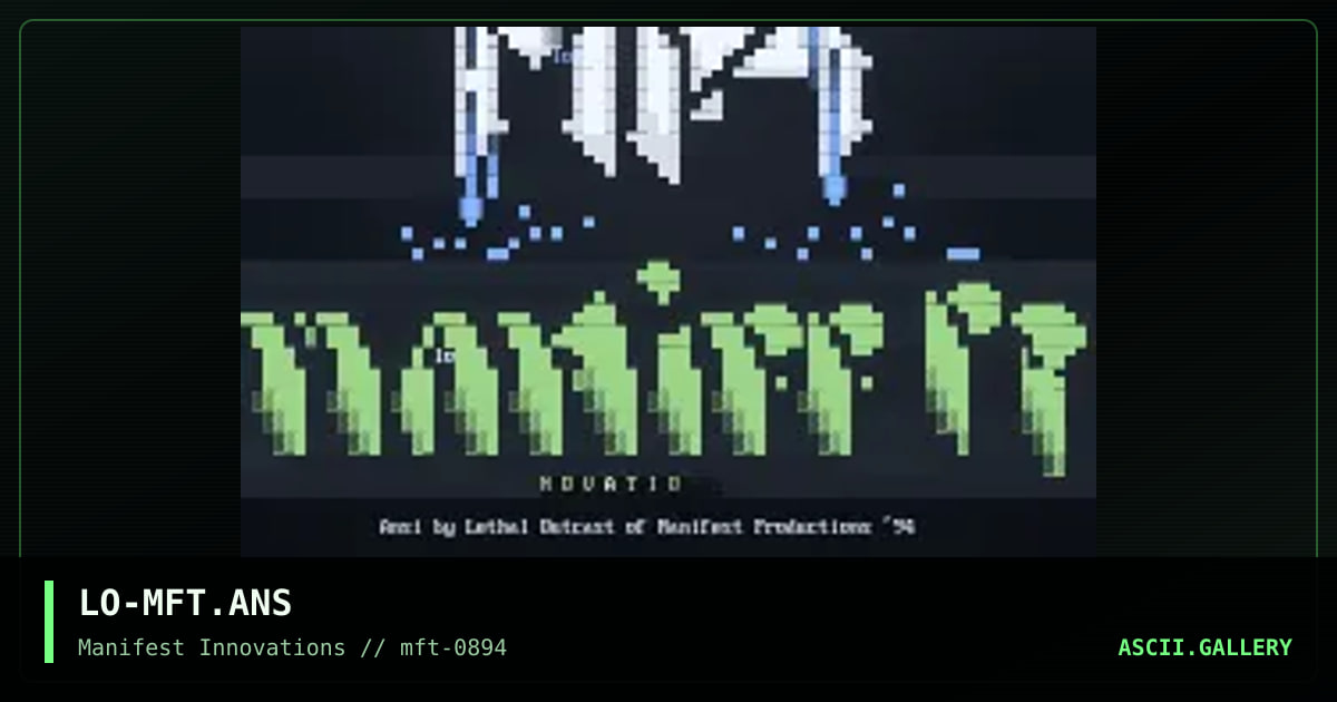 Manifest Innovations, by lethal outcast, 1994