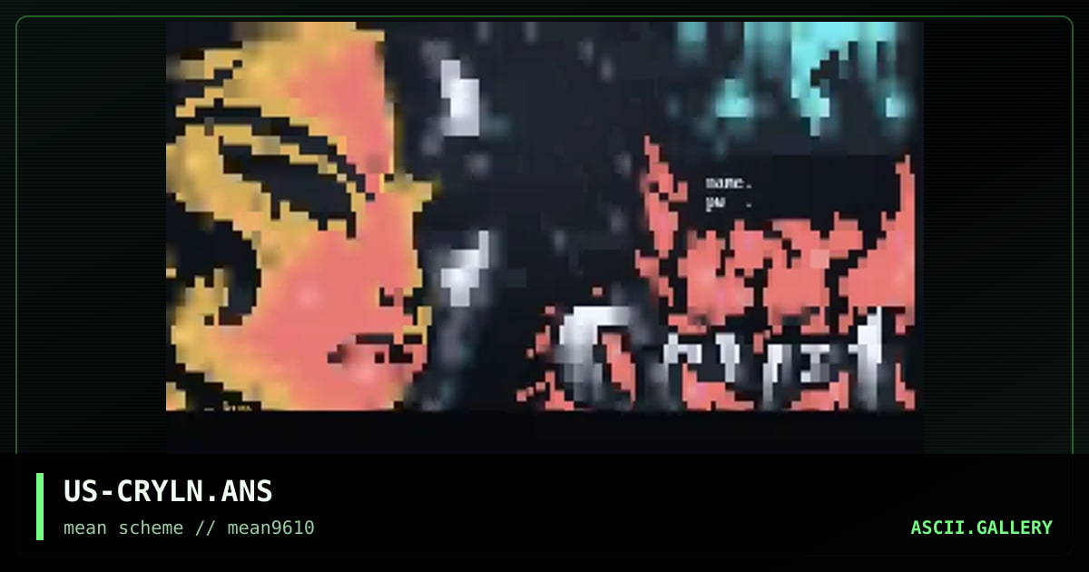 the crypt login, by nail, kyp, 1996