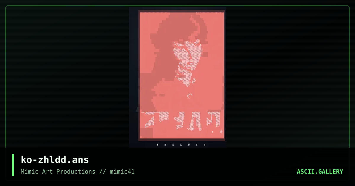 ko-zhldd.ans, by konami, 2001