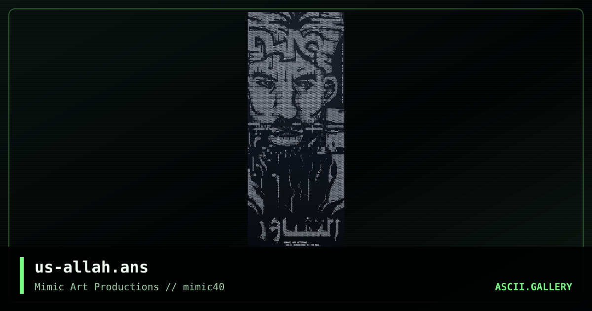 us-allah.ans, by aeternam, konami, 2001