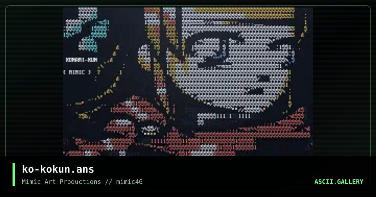 ko-kokun.ans, by konami, 2002